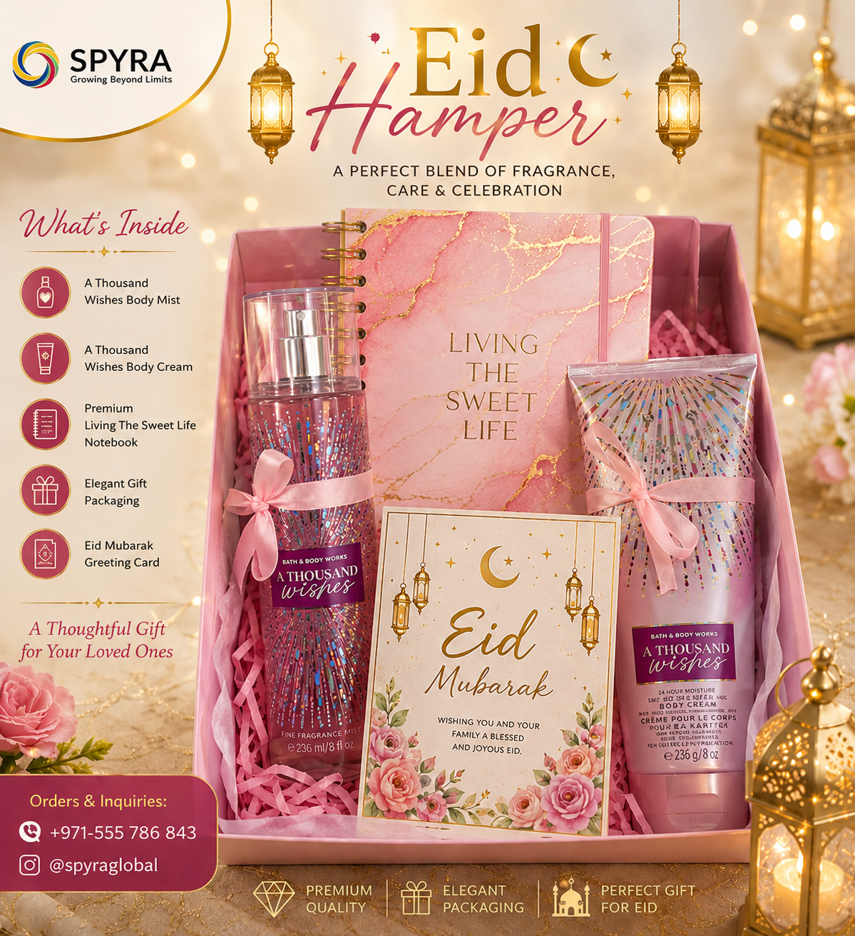 EID HAMPER (A PERFECT BLEND OF FRAGRANCE CARE & CELEBRATION)