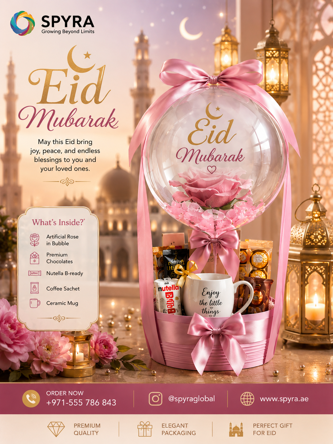 PERSONALIZED EID HAMPER